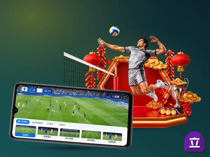 下载立博体育 APP，随时随地看比赛